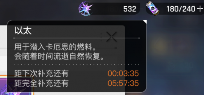 卡厄思梦境体力养成全攻略2