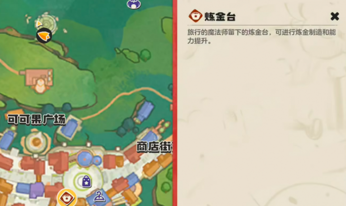 洛克王国世界条件球怎么获得3