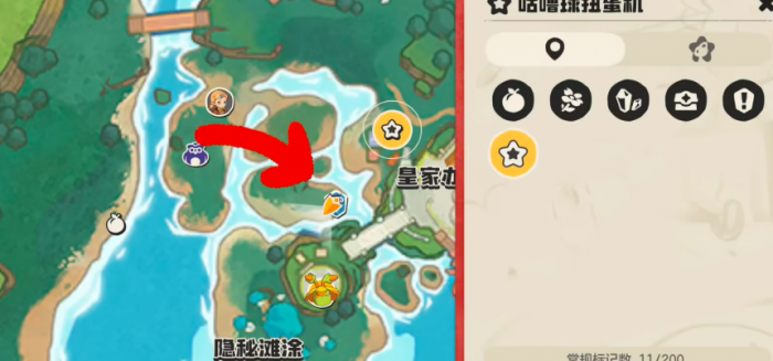 洛克王国世界条件球怎么获得4