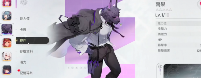 卡厄思梦境战令氪金攻略4