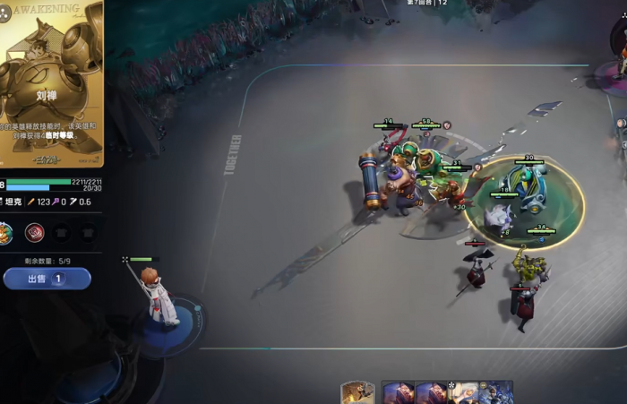 王者荣耀万象棋三分倒转玩法揭秘2