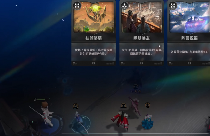 王者荣耀万象棋100级升级攻略5