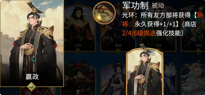 千机阵曹操阵容怎么搭配2