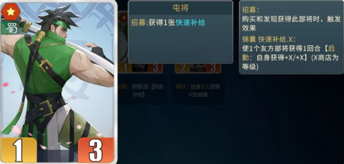 千机阵曹操阵容怎么搭配3