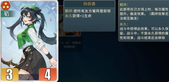 千机阵曹操阵容怎么搭配5