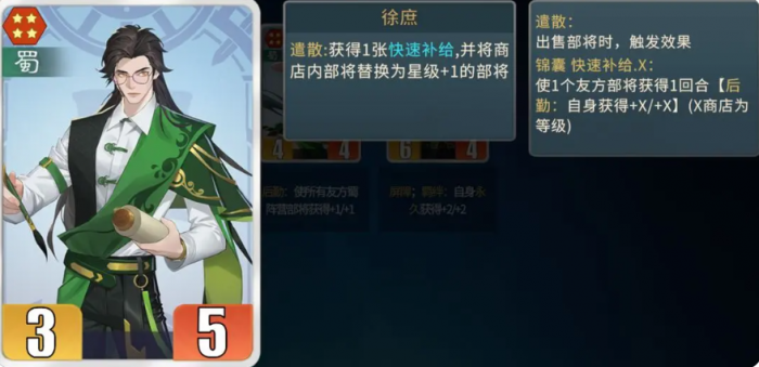 千机阵曹操阵容怎么搭配6