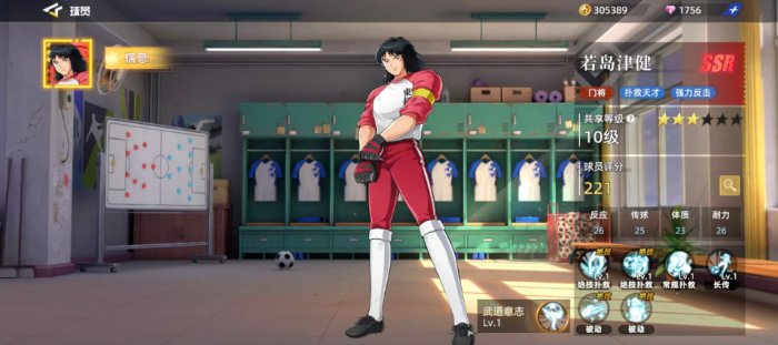 队长小翼王牌对决1