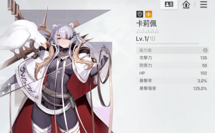 卡厄思梦境伙伴图鉴大全2