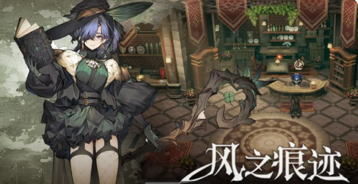 风之痕迹阵容搭配推荐1