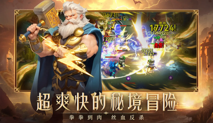 酋长你别跑宠物选择全攻略1