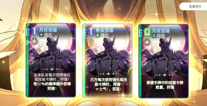 卡厄思梦境卡牌哪个厉害1