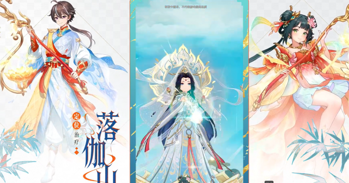 代号西行辅助技能有哪些2