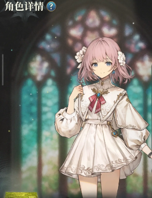 风之痕迹手游角色介绍3