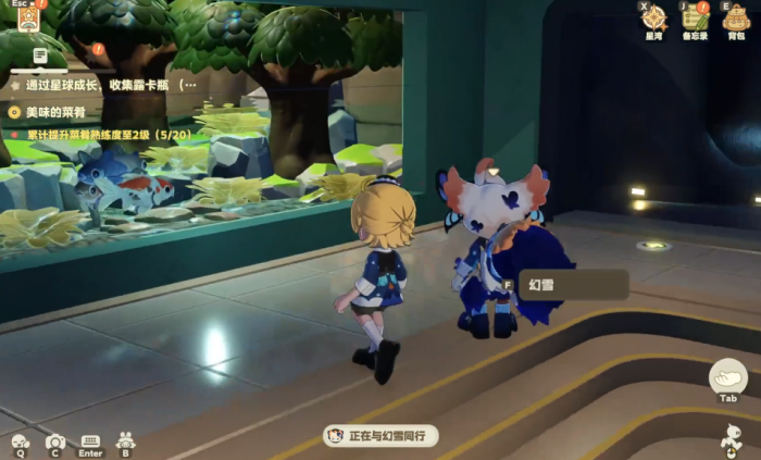 星布谷地幻雪怎么样2