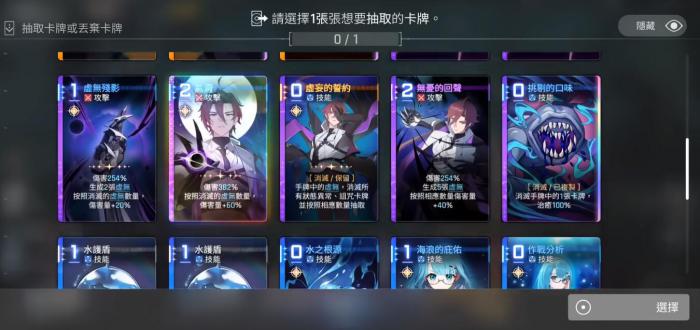 卡厄思梦境过牌隆队配置推荐3