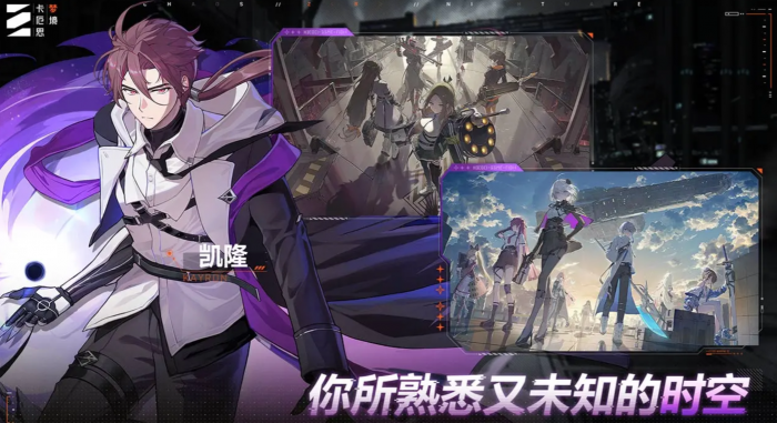 卡厄思梦境国服深渊玩法全解析1