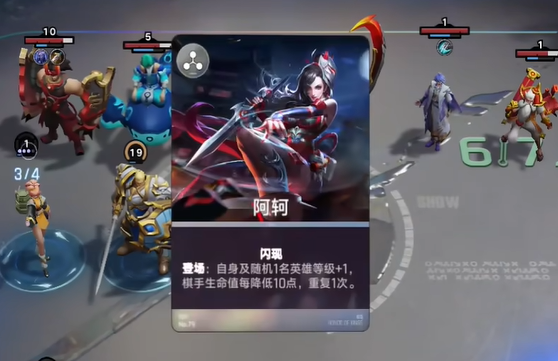 王者荣耀甄姬怎么玩才厉害2