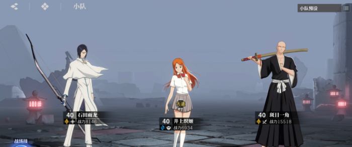 境界刀鸣体力分配技巧1