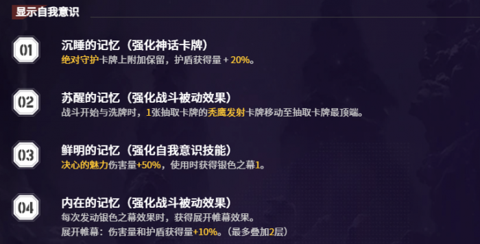 卡厄思梦境卡利佩强度解析5