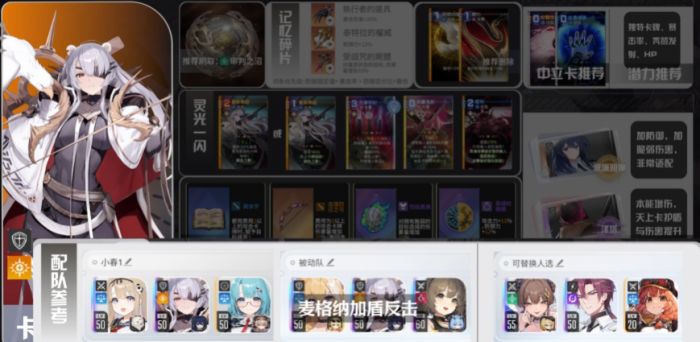 卡厄思梦境卡利佩强度解析7