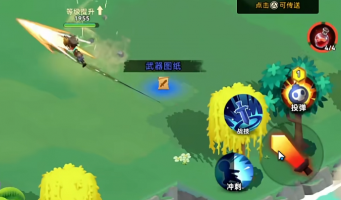 酋长你别跑攻略大全2