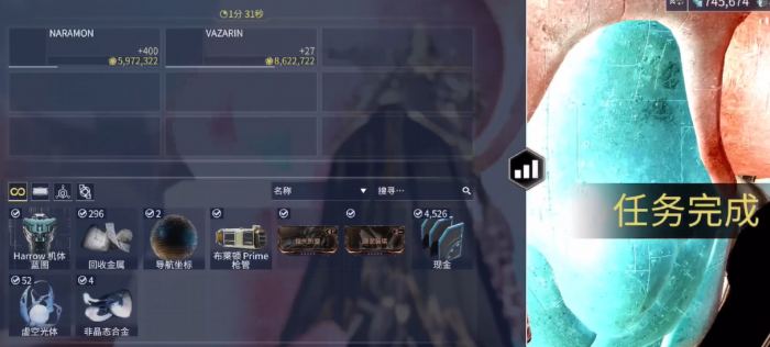 星际战甲高斯机体获取攻略2