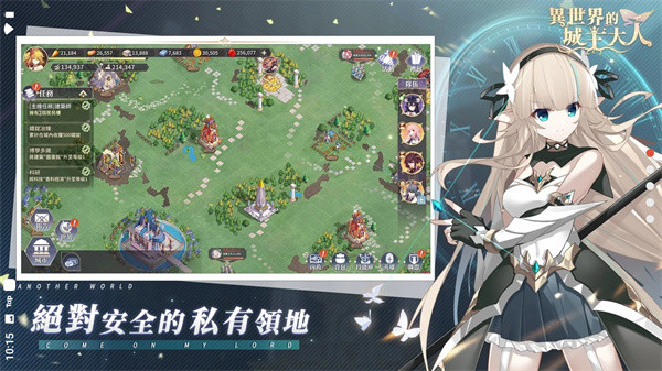 异世界的城主大人兑换码有哪些3