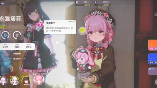 虚环最新上线时间是什么时候4