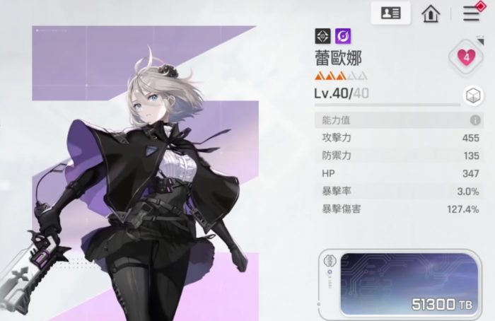 卡厄思梦境雷欧娜配队怎么搭配1