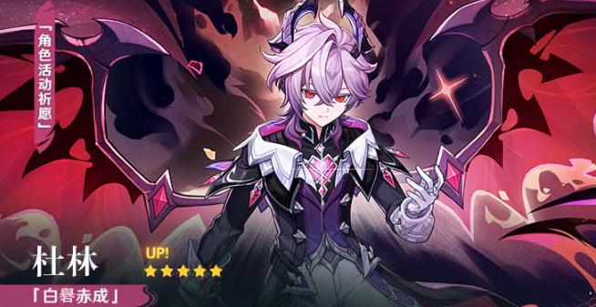 原神月之三祈愿角色有哪些1