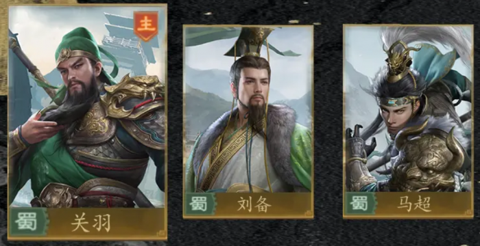 九牧之野最强阵容怎么搭配5