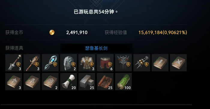 天堂2盟约手游开服时间曝光1