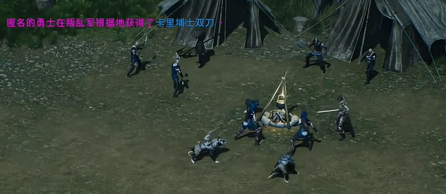 天堂2盟约手游开服时间曝光3