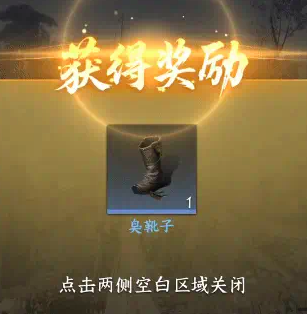 剑侠世界4无限钓鱼玩法全解析3