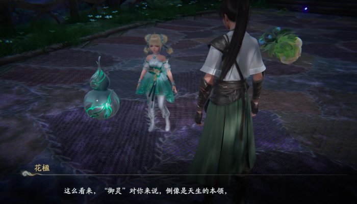 剑侠世界4无限主线任务怎么完成2