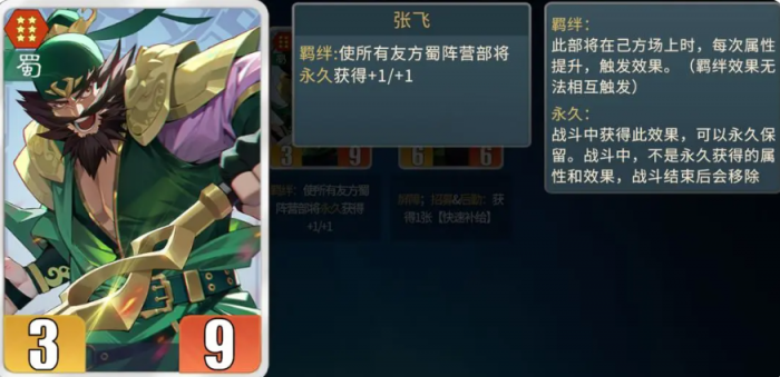 千机阵角色图鉴大全2