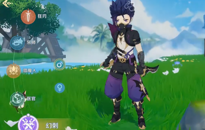 奇幻梦旅人幻刺职业全解析1