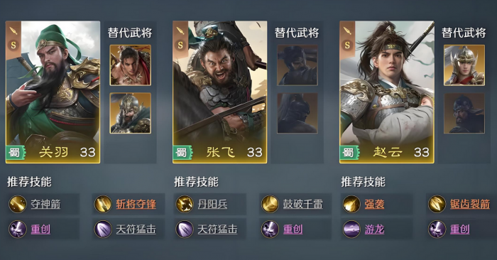 九牧之野五虎队怎么玩3