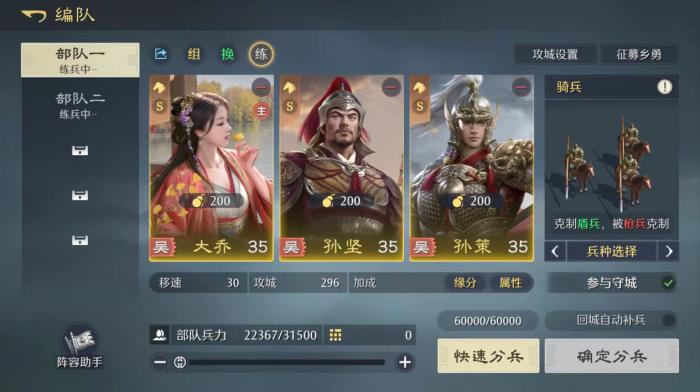 九牧之野流派全解析4