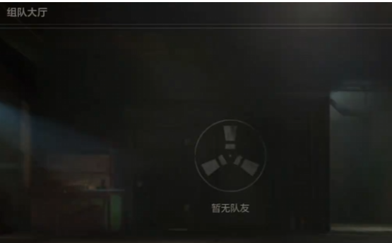 失控进化怎么组队1