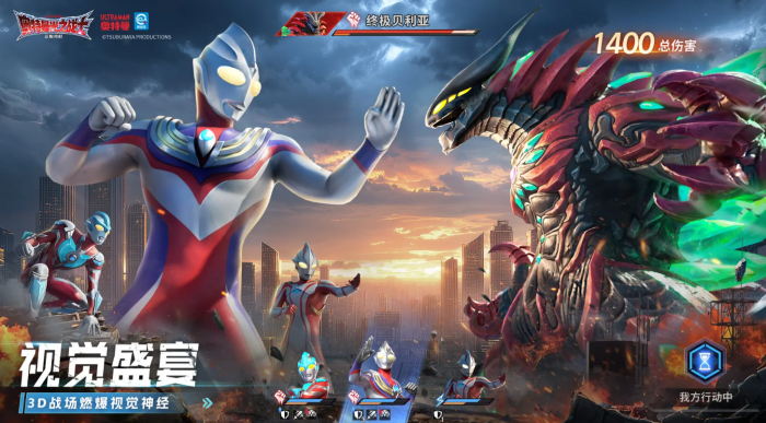 奥特曼光之战士新手入门指南1