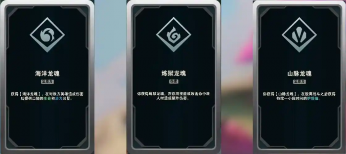 英雄联盟海克斯大乱斗新功能上线4