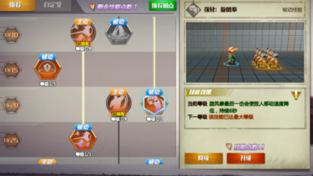 街机恐龙手游胖子揭秘2