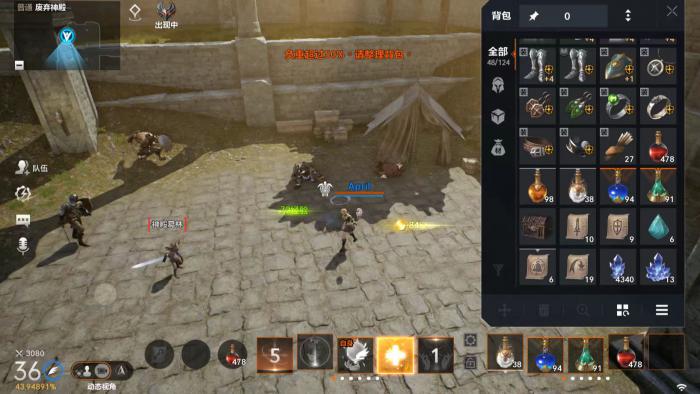 天堂2盟约弓箭手加点推荐4