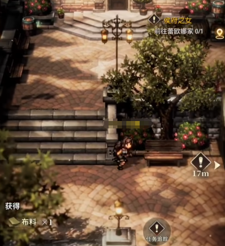 风之痕迹主线任务全解析4