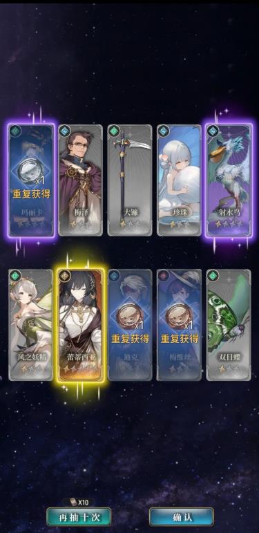 风之痕迹限定武器获取攻略2