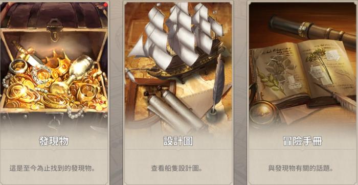 百战群英游戏玩法全解析4