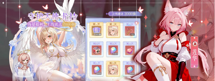 绯月絮语怎么玩3