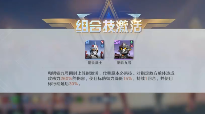 奥特曼光之战士新手攻略2