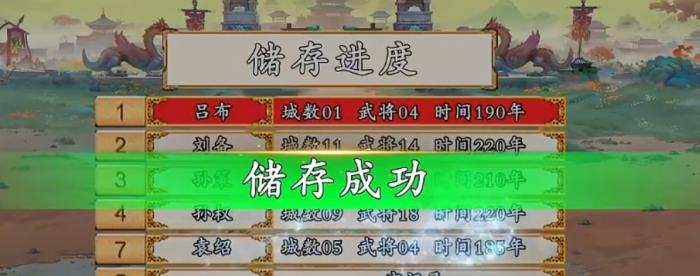 百战群英怎么重置等级2